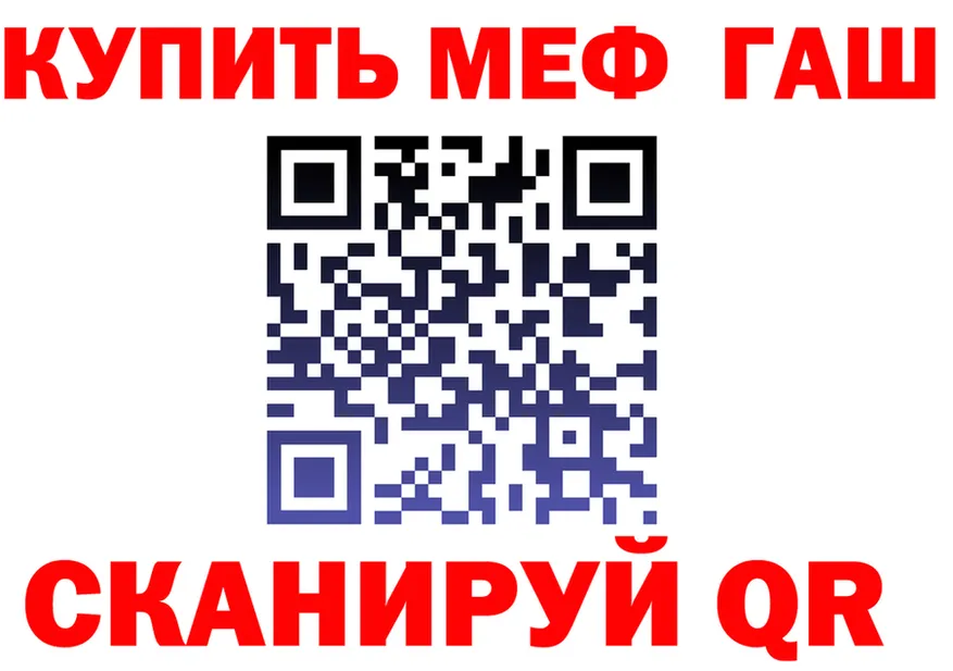 Кетамин VHQ ТОР это OMG Кимовск