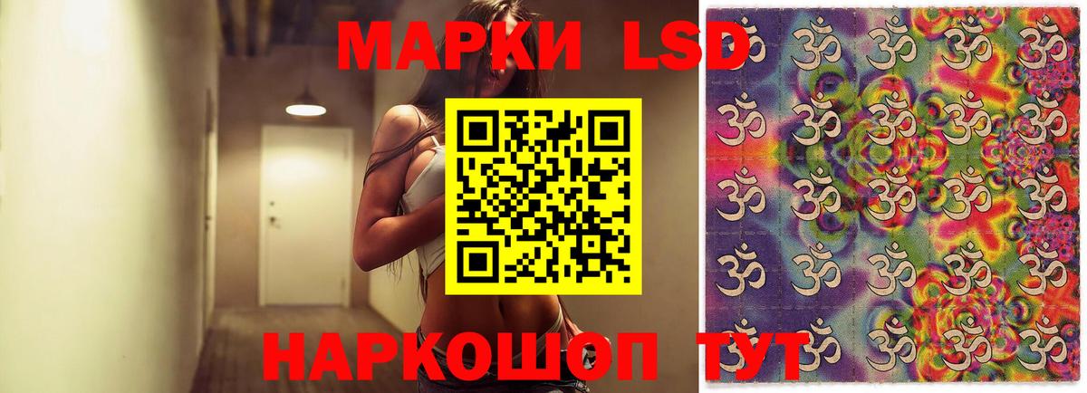 Мефедрон Кимовск