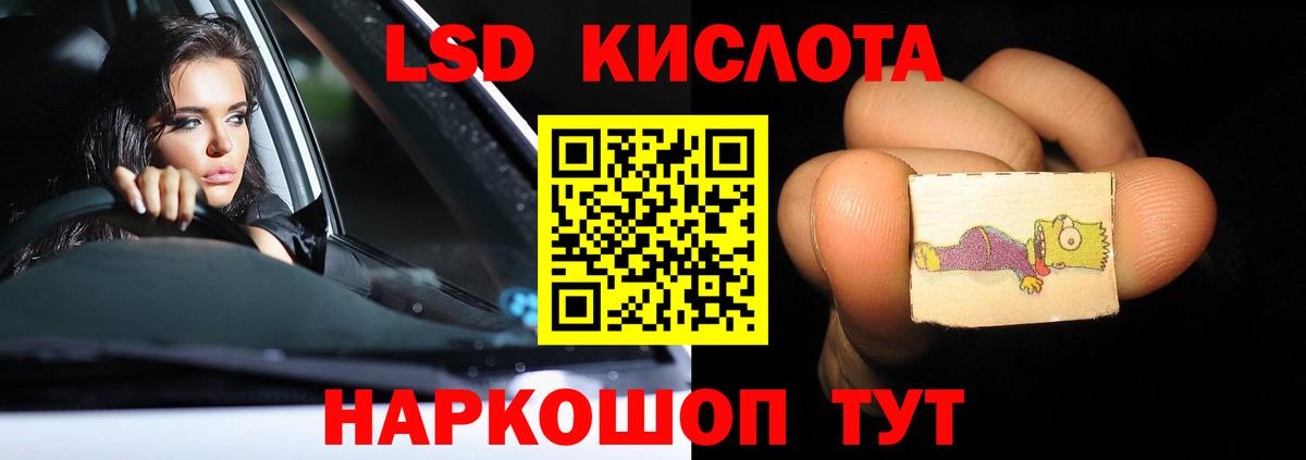 ЛСД экстази ecstasy  Вход с VPN  ЛСД экстази ecstasy  Кимовск 