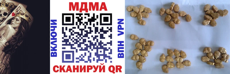 МДМА Molly  наркошоп  Кимовск 