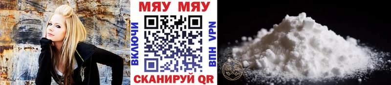 Меф mephedrone  Кимовск 