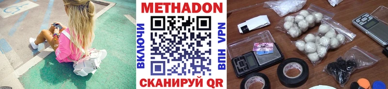 где продают   Кимовск  Метадон кристалл 