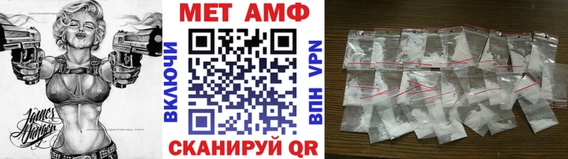 Первитин витя  Кимовск 