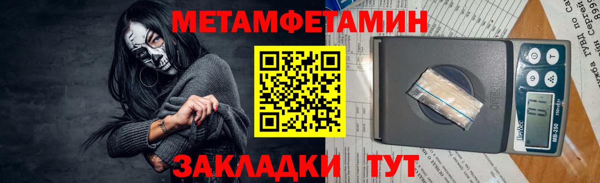 Кимовск  МЕТАМФЕТАМИН витя  МЕТАМФЕТАМИН витя  Вход с VPN 