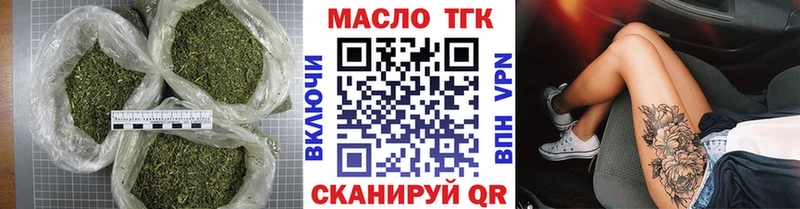 Дистиллят ТГК гашишное масло  Кимовск 