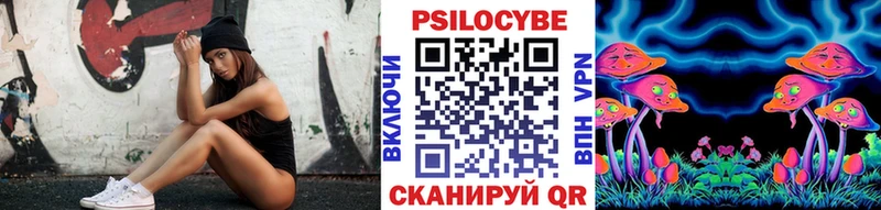 Псилоцибиновые грибы MAGIC MUSHROOMS  Кимовск 