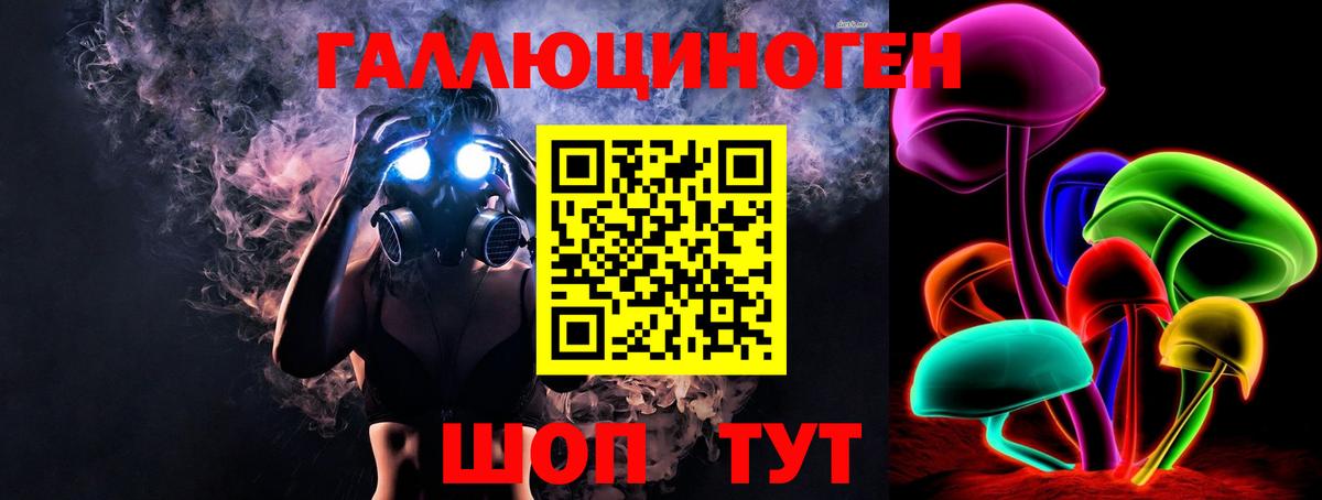 Галлюциногенные грибы Magic Shrooms  Вход с VPN  Кимовск 