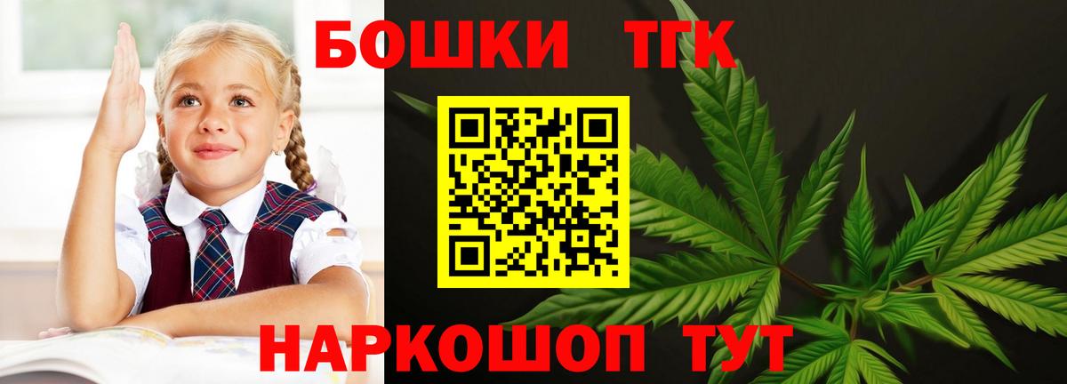 Шишки марихуана Bruce Banner Кимовск