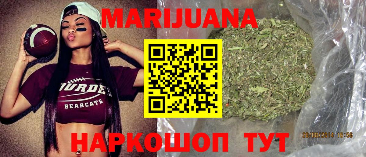 Бошки Шишки Bruce Banner  Вход с VPN  Канабис семена  МАРИХУАНА ГИДРОПОН  Кимовск  Каннабис Amnesia 